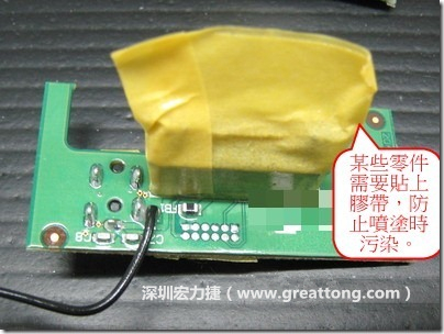 防潮絕緣抗腐蝕漆－電路板表氣被覆/涂布(Conformal coating)。也可以使用不殘膠的貼紙黏貼于一些不可以噴涂到的零件。 