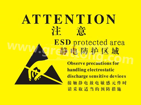 對于電子產(chǎn)品來說，如果ESD設(shè)計(jì)沒有設(shè)計(jì)好，常常造成電子電器產(chǎn)品運(yùn)行不穩(wěn)定，甚至損壞。因此我們經(jīng)常在電路板上看到類似的圖片