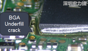 下面兩張照片就顯示既使添加了底部填充膠underfill，經(jīng)過(guò)摔落后還是發(fā)生BGA錫球破裂的問(wèn)題，因?yàn)檫BUnderfill膠都裂開(kāi)了。
