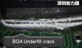 下面兩張照片就顯示既使添加了底部填充膠underfill，經(jīng)過(guò)摔落后還是發(fā)生BGA錫球破裂的問(wèn)題，因?yàn)檫BUnderfill膠都裂開(kāi)了。
