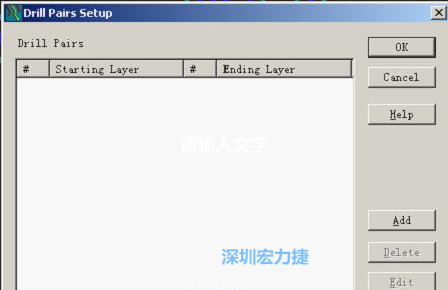 如果是盲孔或埋孔板，則還須點擊菜單Setup→Drill Partis調(diào)出鉆孔對設(shè)置窗口，看有無按孔的屬性設(shè)置好鉆孔層，如無則須作相應的添加或調(diào)整。