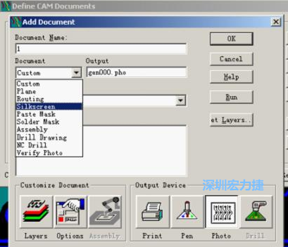 點擊圖  Add添加需輸出的層，在彈出的窗口Document Name輸入文件名