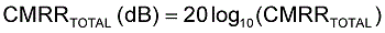 對于理想的運算放大器，(1/CMRRAMP)為零，CMRRTOTAL僅由電阻和AV確定。CMRRTOTAL可用公式2轉(zhuǎn)換為dB。