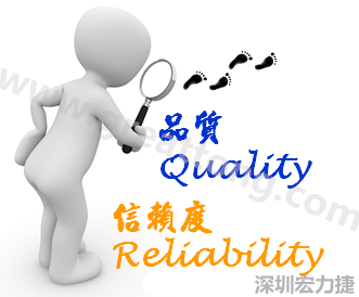 PCBA大講堂：品質(zhì)(Quality)與可靠度(Reliability)有何不同？