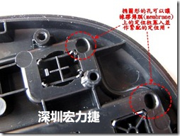 橢圓形的孔可以讓橡膠薄膜(membrane)上的定位柱塞入并作緊配的定位用。