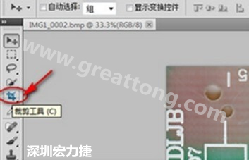 2.1 剪切掉多余的部分。用鼠標(biāo)點擊剪切工具圖標(biāo)