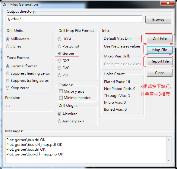 產(chǎn)生Drill File及 Map File 的Gerber 檔案，此會產(chǎn)生描述此PCB所用到的鉆孔的孔徑尺寸及鉆孔的座標(biāo)資訊。