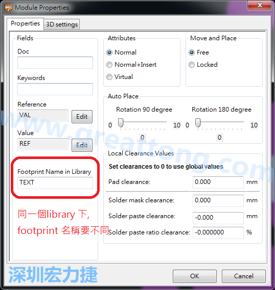 也可以取出active library 中的某一個footprint 拿來修改再存回或者重新另存一個新的footprint， 但這個新的footprint 要取別的名字， 因為在同一個Library檔，每一個footprint 都有自己唯一命名。